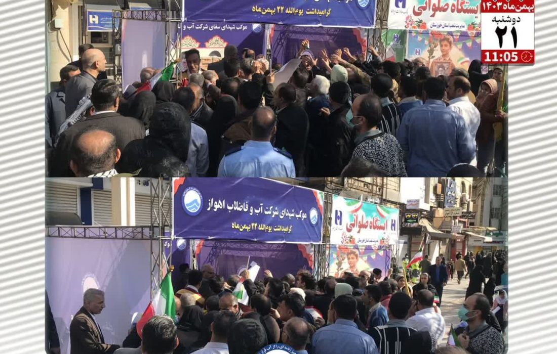 گزارش تصویری