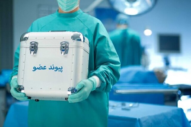 اعضای بدن جوان اهل حمیدیه به بیماران نیازمند اهدا شد