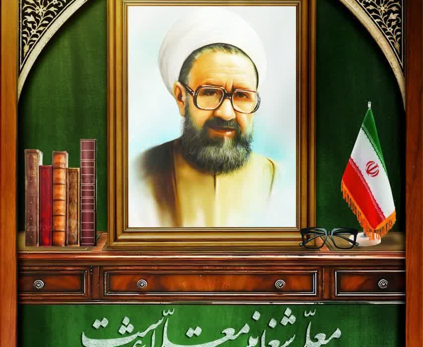 پیام مدیرعامل شرکت آبفا اهواز به مناسبت روز معلم