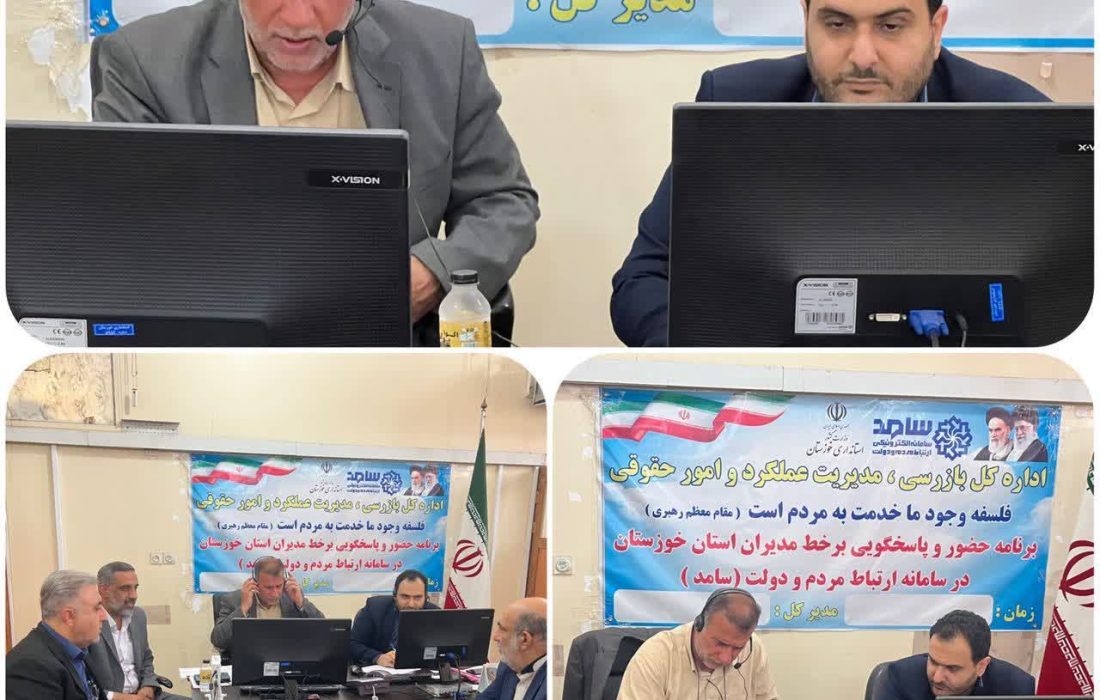 گزارش تصویری، خبری