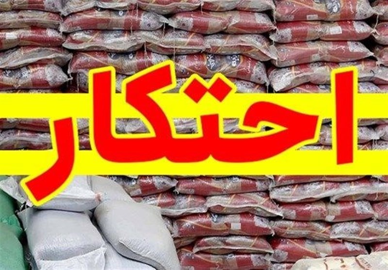کشف ۲۴ تن برنج احتکار شده در اهواز