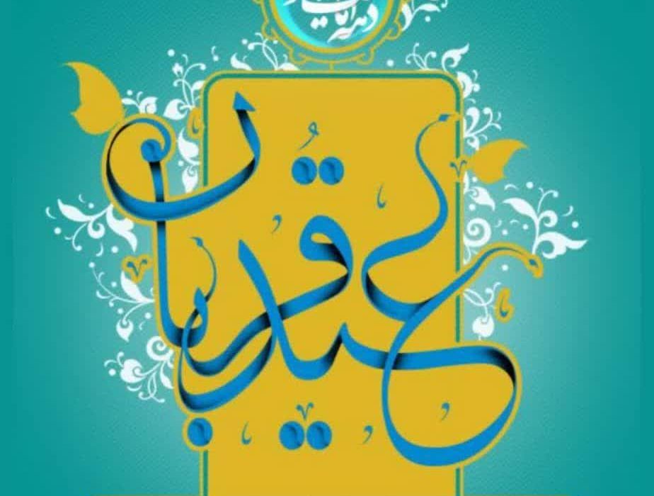 البرزصیدال تدویی مدیرمسئول هفته نامه ایثاروشهادت وپایگاه خبری منجنیق وبصیرخوزستان