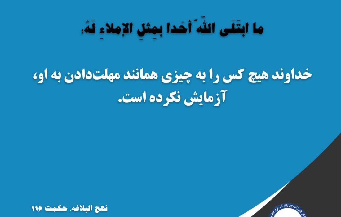 حدیث روز 32