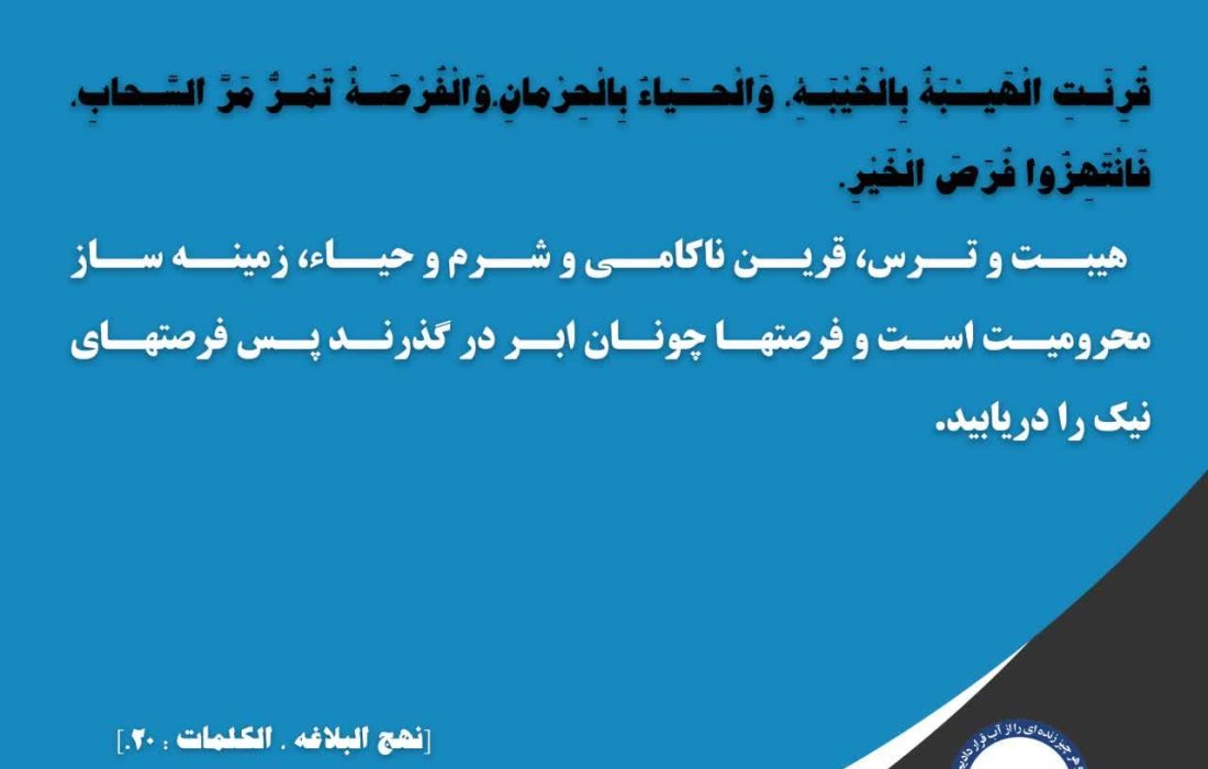  حدیث روز۳۷