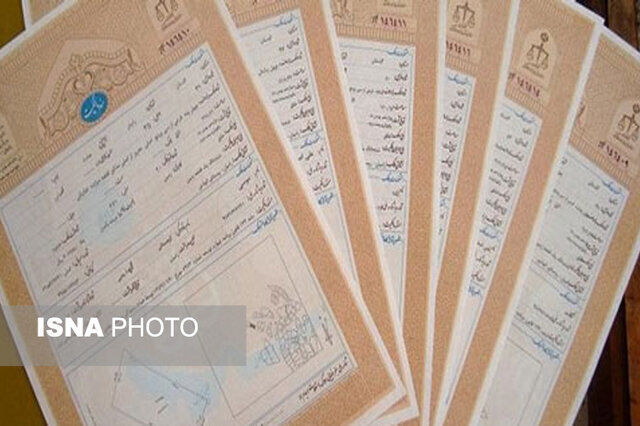 سردفتران، عدالت و دقت را در کتابت اسناد رعایت کنند