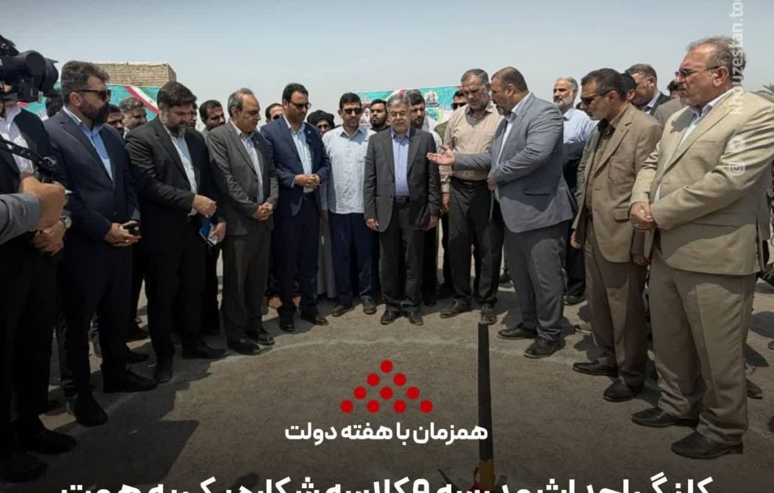 حضور موفق فولاد اکسین خوزستان در نمایشگاه هفته دولت؛ نمایش دستاوردهای صنعتی و توسعه‌ای