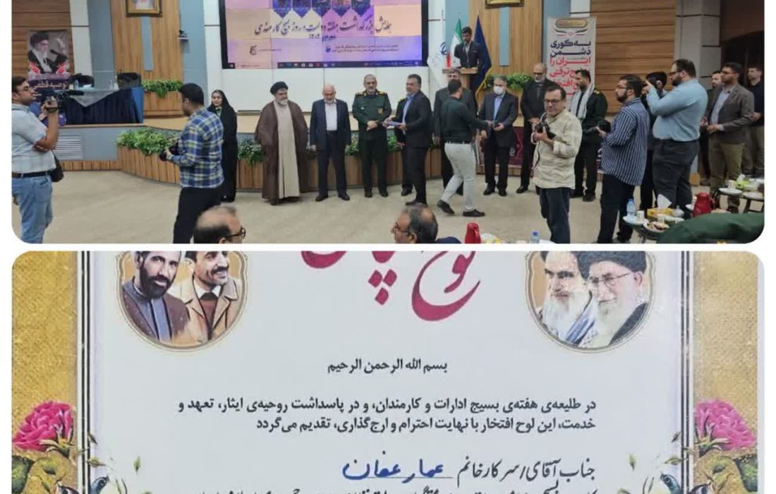 حضور استاندار خوزستان و فرمانده سپاه حضرت ولیعصر (عج)
