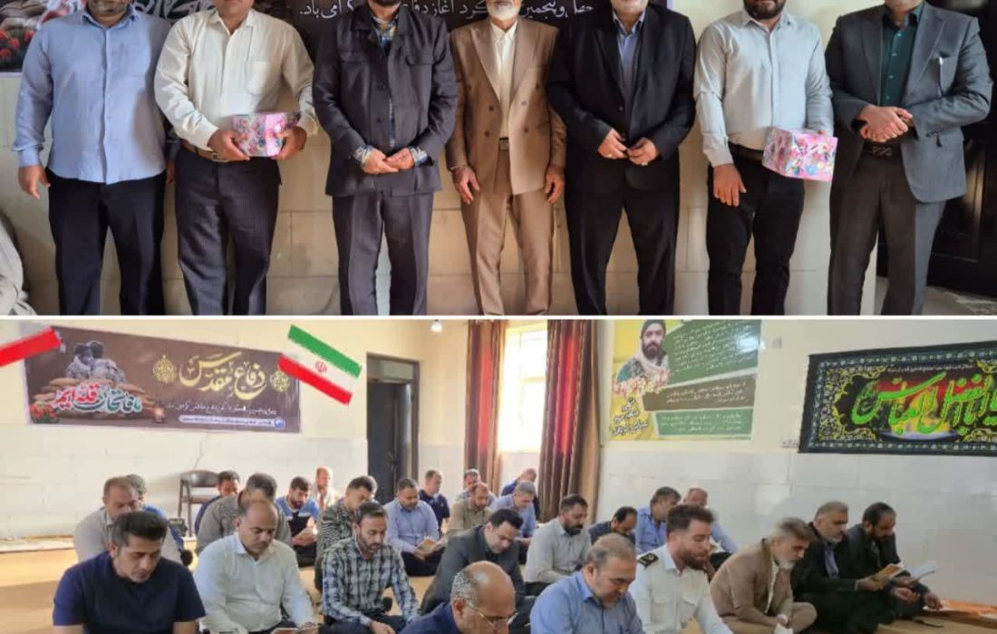 برگزاری  زیارت عاشورا به مناسبت هفته دفاع مقدس در امور آبفا کارون