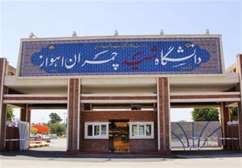 برگزاری رویداد فرهنگی”رسم حماسه” در دانشگاه چمران اهواز
