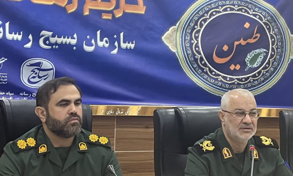 رویداد رسانه ای طنین فرصتی برای تبیین نقش بانوان در عرصه های اجتماعی است