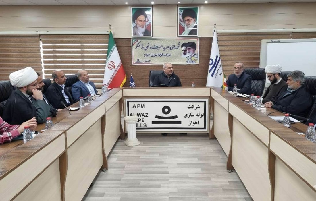 تشكیل نخستین شورای امر به معروف و نهی از منكر در شركت لوله‌سازی اهواز