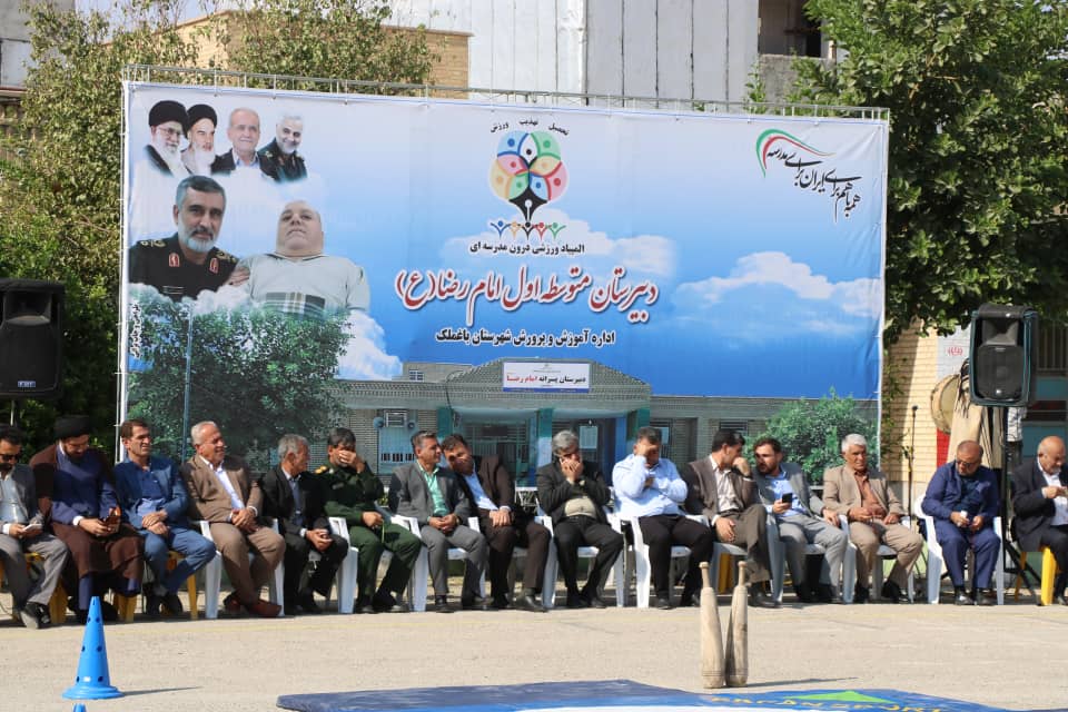 المپیاد ورزشی درون مدرسه ای در مدرسه امام رضا (ع) شهرستان باغملک برگزار شد