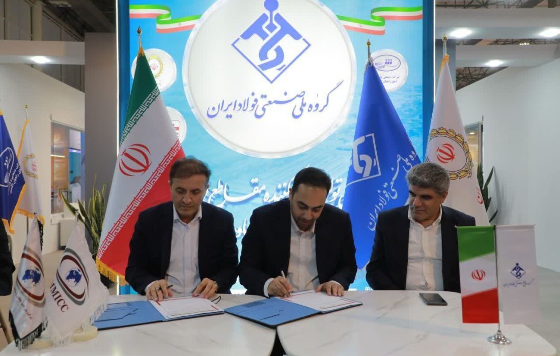 گام بزرگ گروه ملی در مسیر تأمین پایدار مواد اولیه خطوط تولید