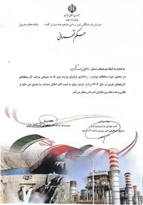 کاپ اخلاق به تیراندازان صنعت آب و برق خوزستان رسید