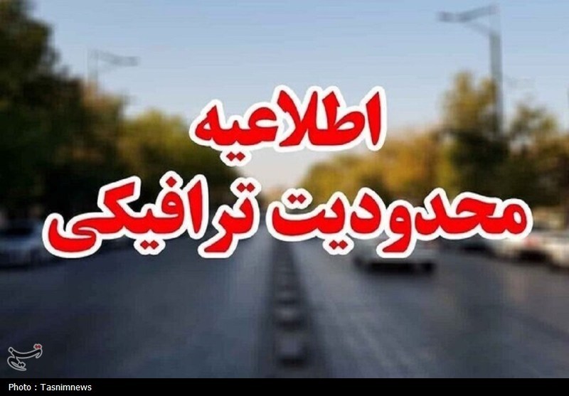 اعلام محدودیت ترافیکی مراسم 13 آبان در اهواز
