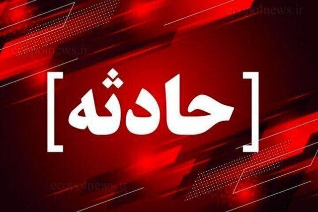 حادثه نشت گاز کلر در پتروشیمی اروند
