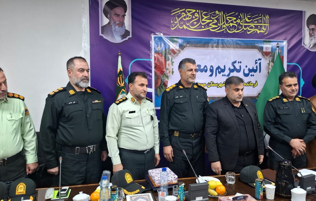 تکریم و معارفه فرمانده انتظامی شهرستان مسجدسلیمان برگزار شد/ سرهنگ علی عباسی فرمانده انتظامی مسجدسلیمان شد