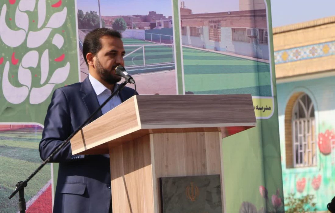 در قالب طرح میدان همدلی انجام گرفت