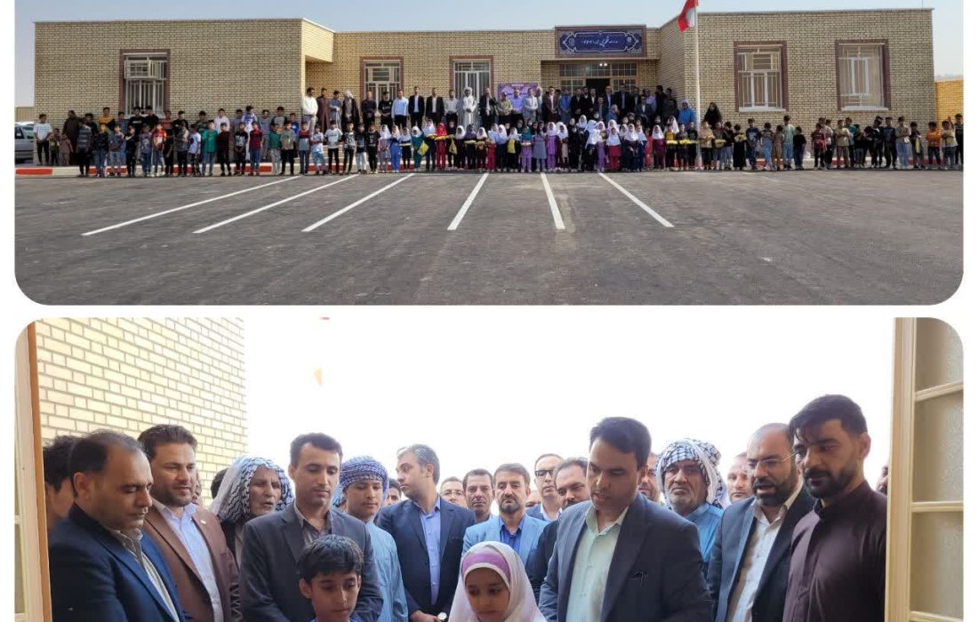 افتتاح مدرسه ۶ کلاسه در شهرستان بستان
