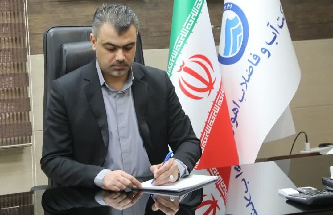 پیام مدیرعامل شرکت آبفا اهواز به مناسبت آغاز هفته بسیج