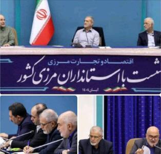 استاندار خوزستان: سامانه مانیفست الکترونیکی در مرزهای چذابه و شلمچه فعال می‌شود / خوزستان پیشگام در توسعه روابط اقتصادی با عراق