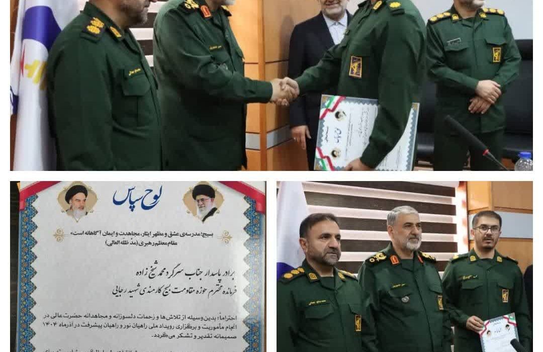 قدردانی از خادمان رویداد ملی راهیان نور کارگزاران کشور