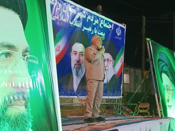 جبهه مردمی ایران، هیمنه دشمن را در هم شکست