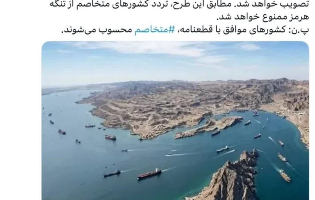 توییت مجتبی یوسفی نماینده مردم اهواز در مجلس شورای اسلامی: