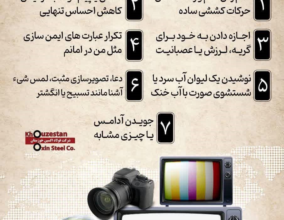 روابط عمومی شرکت فولاد اکسین خوزستان