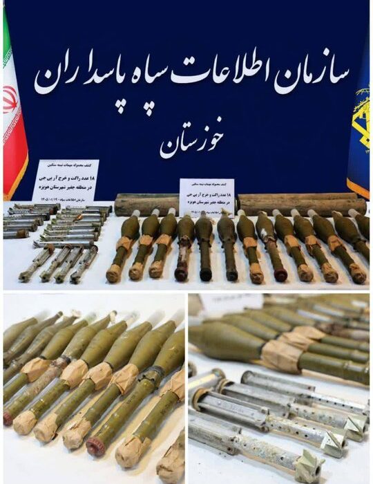 کشف محموله مهمات نیمه‌سنگین در هویزه
