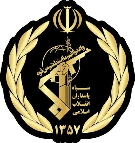 دوم اردیبهشت، سالروز تاسیس سپاه پاسداران انقلاب اسلامی ایران