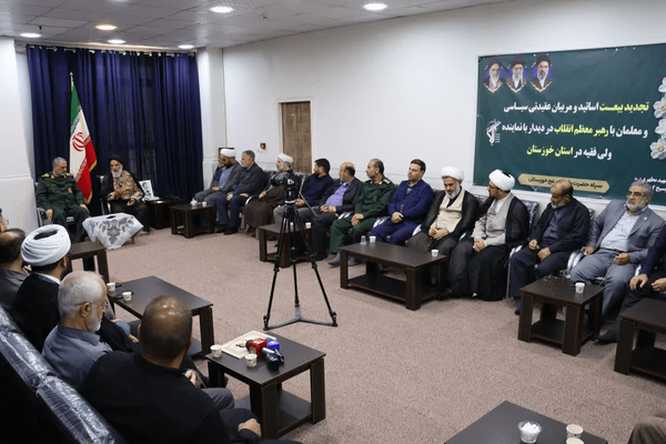 تجدید بیعت اساتید و مربیان عقیدتی سیاسی سپاه ولیعصر(عج) با نماینده ولی فقیه در خوزستان