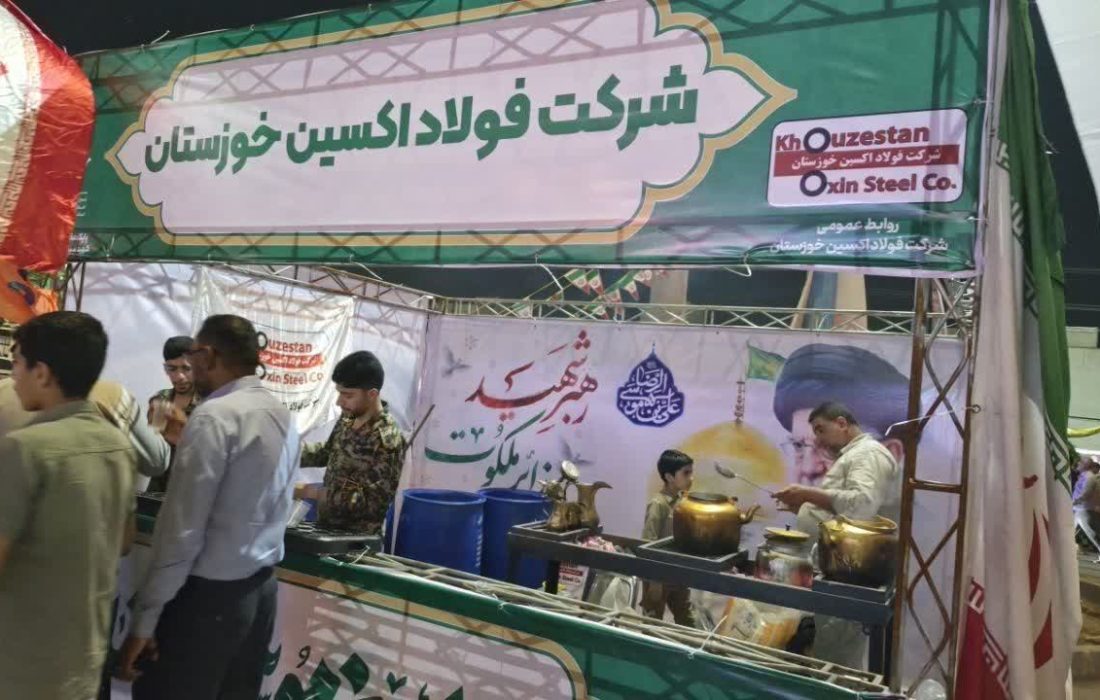 همزمان با روز جهانی کار و کارگر:  موکب پذیرایی شرکت فولاد اکسین و اداره‌ کل تعاون، کار و رفاه اجتماعی استان خوزستان برپا شد
