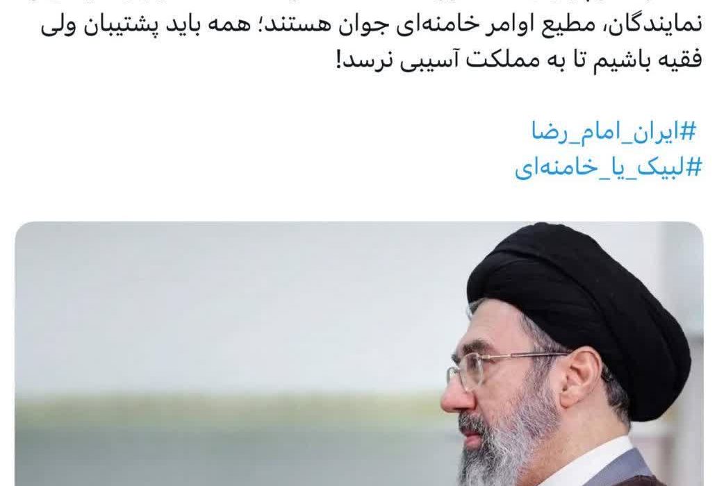 خط قرمز ملی ما برای مذاکرات و پایان جنگ، شروط ده‌گانه حضرت آقاست