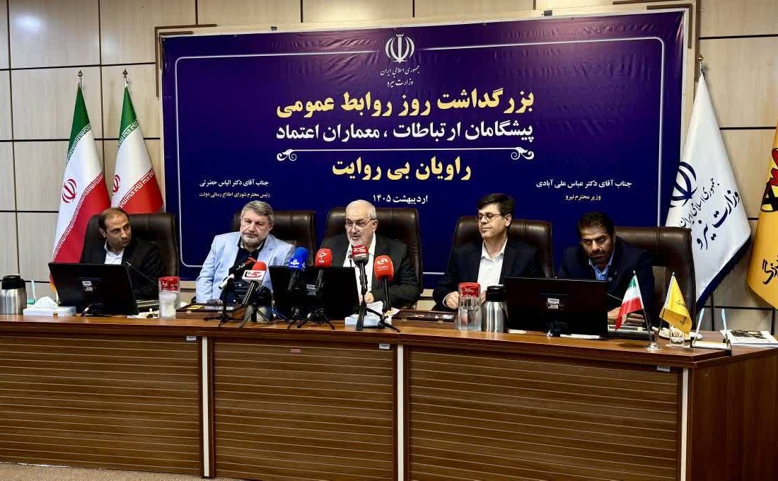 وزیر نیرو در نشست مدیران روابط عمومی صنعت آب و برق سراسر کشور