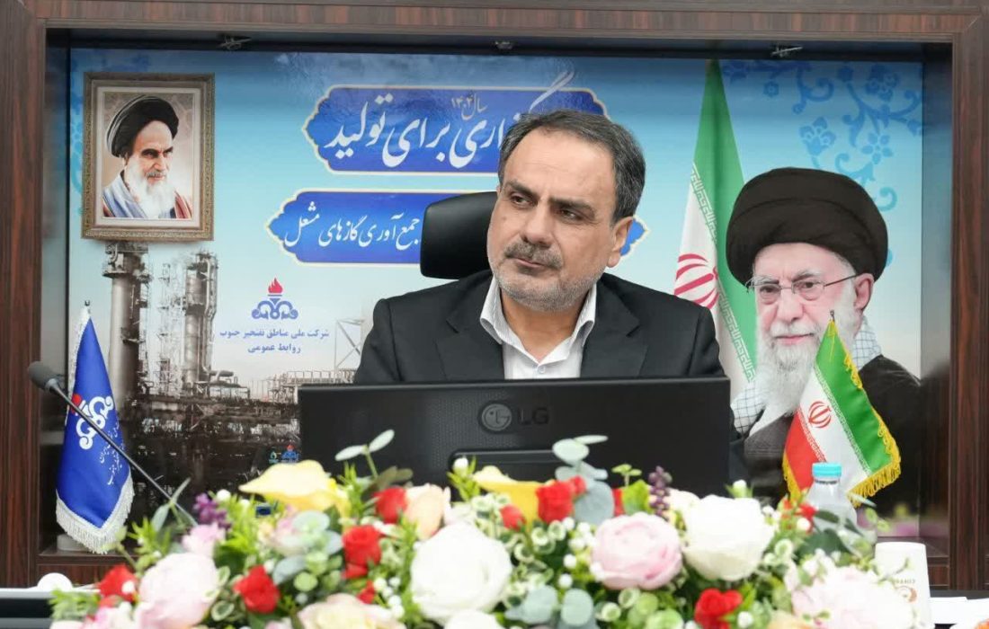پیام تبریک مدیرعامل شرکت ملی مناطق نفت‌خیز جنوب به‌مناسبت روز ملی ارتباطات و روابط‌عمومی