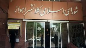 دکترحسین زاده ومهندس مظفری شانس اول پیروزی درانتخابات شورای اسلامی شهراهواز