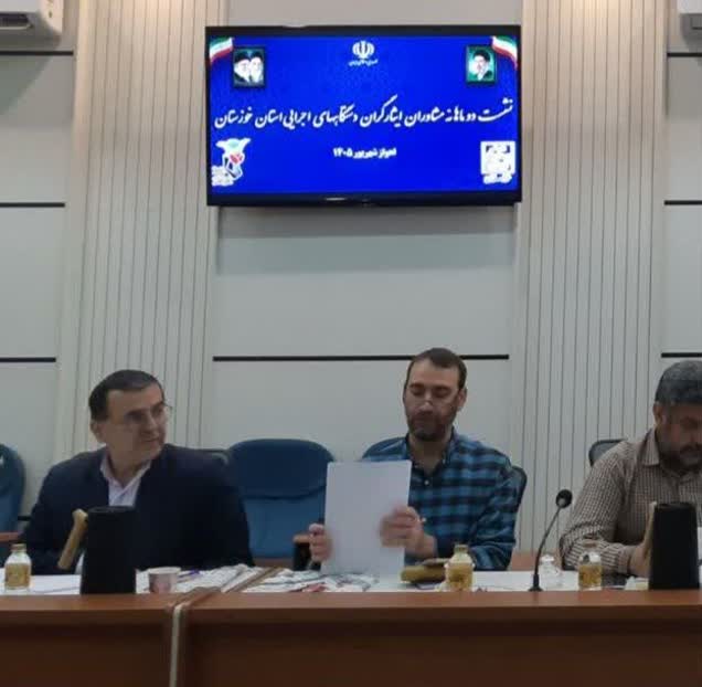 هم‌اندیشی مسئولان امور ایثارگران دستگاه‌های اجرایی خوزستان