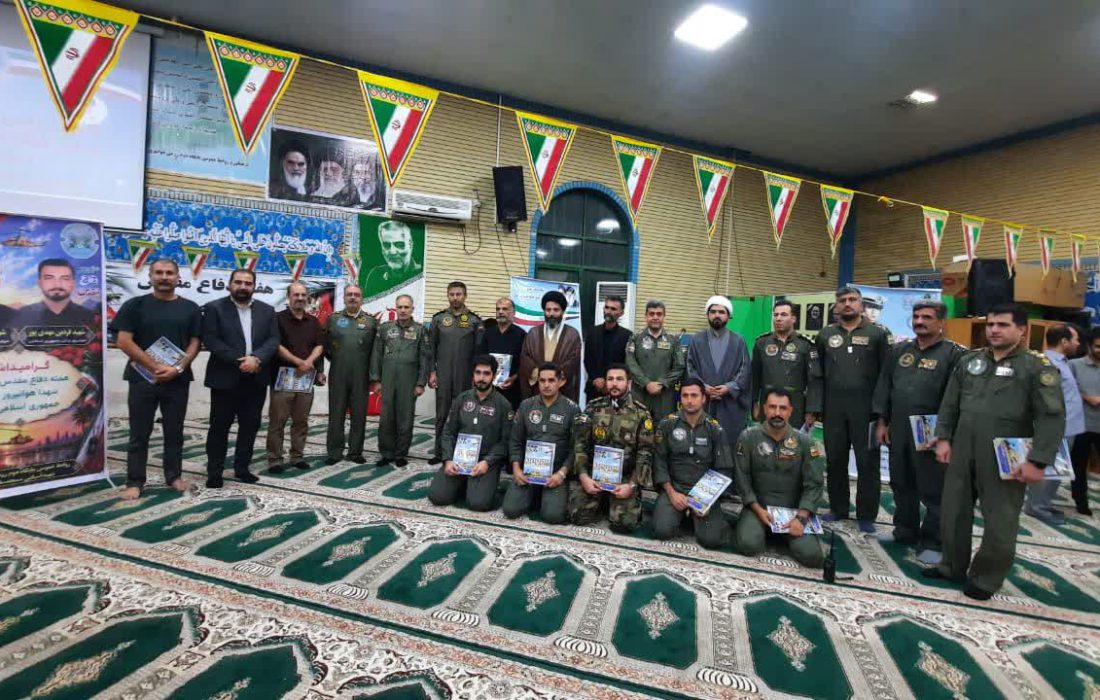 یادواره شهدای هوانیروز استان خوزستان در مسجد کوی سازمانی شهید داوطلبی برگزار شد