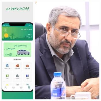 برنامه کاربردی «مسافر» رو نمایی شد