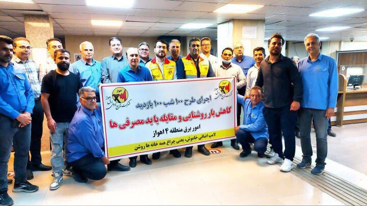 بیش از ۲۰۰۰ بازدید در طرح «۱۰۰ شب، ۱۰۰ بازدید» در اهواز / لزوم اصلاح الگوی مصرف