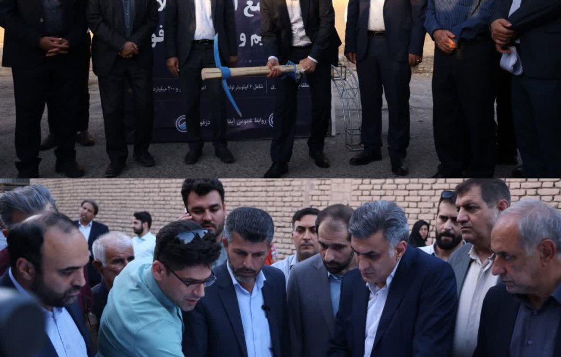 بافت تاریخی دزفول به شبکه فاضلاب متصل می‌شود؛ آغاز پروژه ۱۲۰۰ میلیارد ریالی