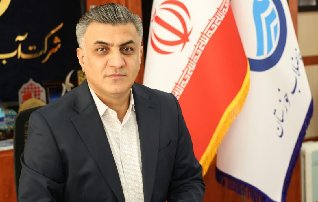 پیام مدیرعامل آبفا خوزستان به مناسبت هفته نیروی انتظامی