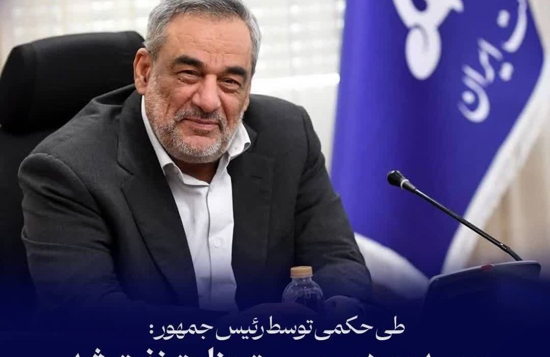 حمید بورد؛ سرپرست وزارت نفت شد