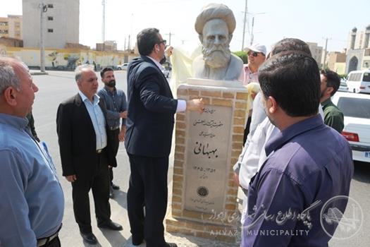رونمایی از سردیس آیت‌الله بهبهانی در اهواز