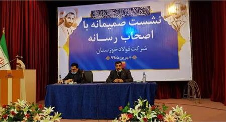 نشست صمیمانه مدیرعامل فولاد خوزستان با اصحاب رسانه برگزار شد