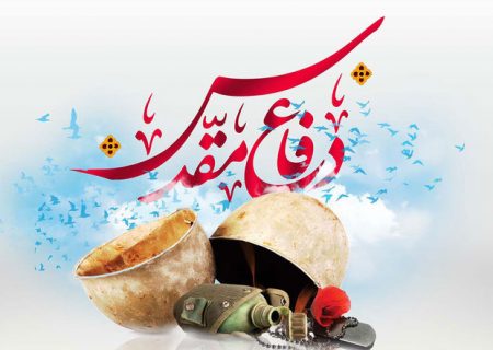 تشریح برنامه‌های هفته دفاع مقدس توسط فرمانده آجا در جنوب غرب کشور