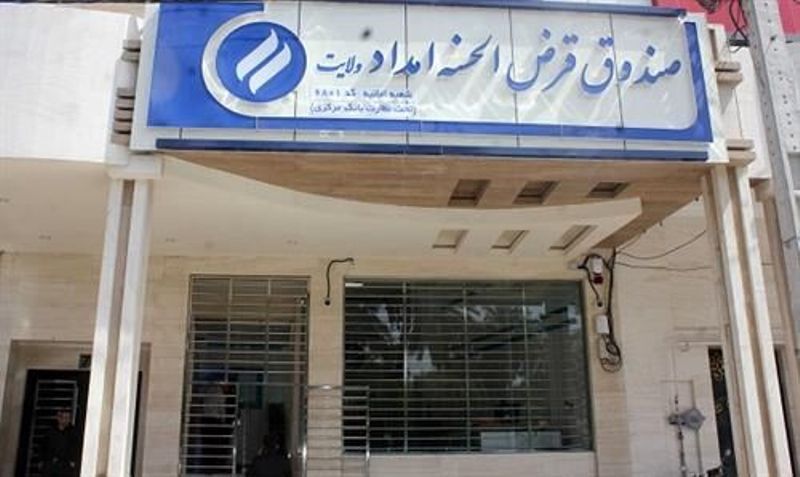 ۵۰۰ میلیارد ریال تسهیلات به نیازمندان خوزستانی پرداخت شد