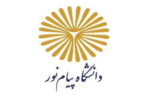 دانشگاه پیام‌نور خوزستان: برای حذف درس، با دانشجو همکاری می‌شود