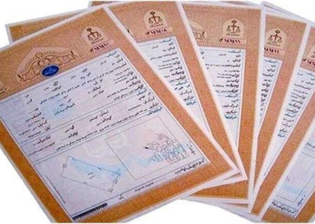 موافقت با صدور ۴۵ فقره سند اراضی کشاورزی مسجدسلیمان
